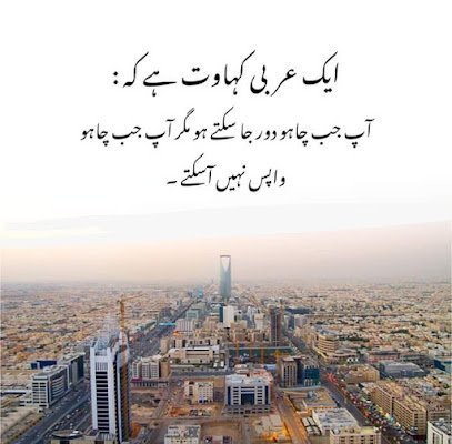Dr. Sardar Umar Farooq