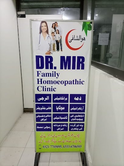Dr. Mir Shahid Rasool