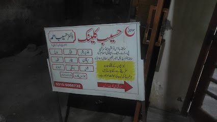 Haseeb Clinic