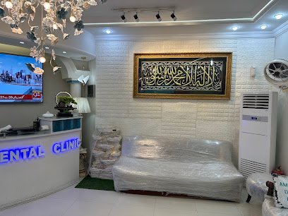 American Dental Clinic & Skin Works