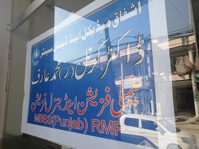 Sarim Homoeo Clinic