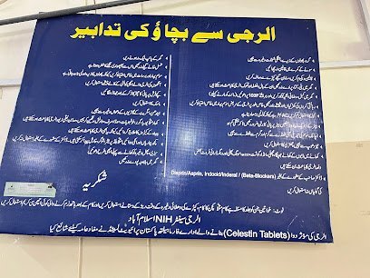 Federal Epi Government Of Pakistan