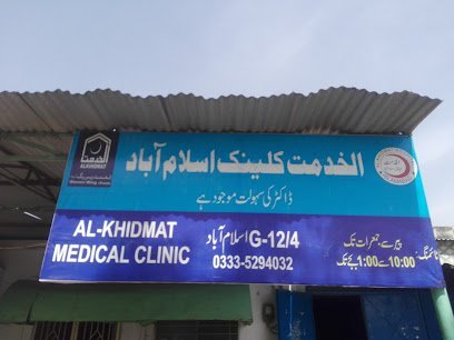 Al-Khidmat Dental Clinic