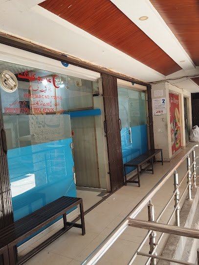 Maryam Clinic