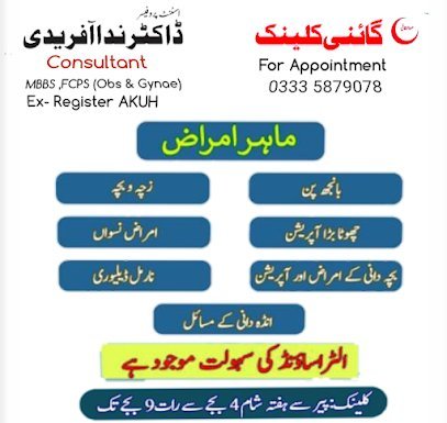 Dr. Nida - Gynae Clinic and Maternity Home