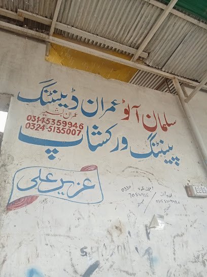 Imran Dental