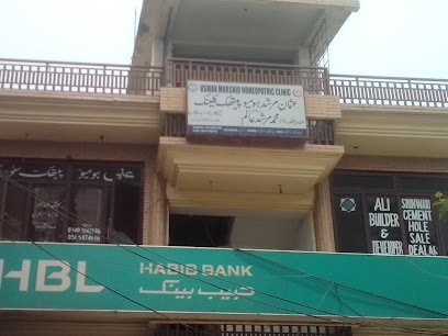 Usman Morshid Homeopathic Clinic