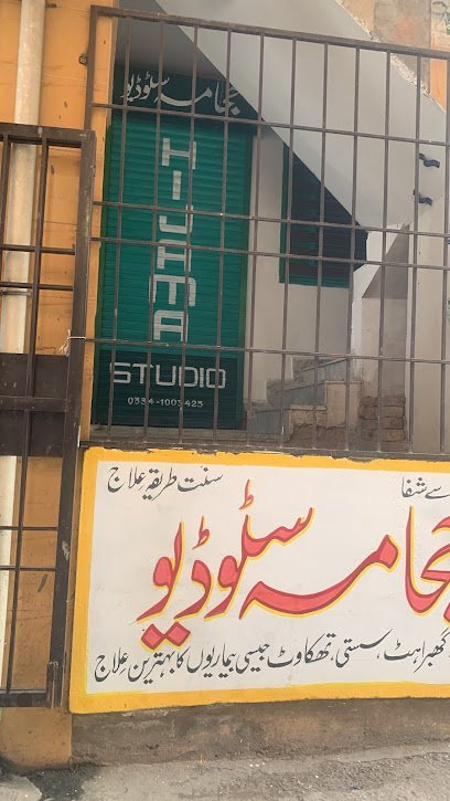 The Hijama Studio