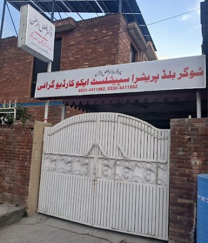 Dr. Fazal Ur Rehman Clinic