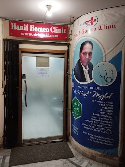 Hanif Homoeo Clinic