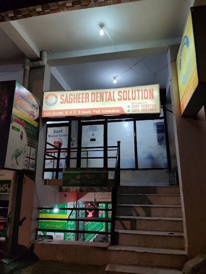 Sagheer Dental Solution