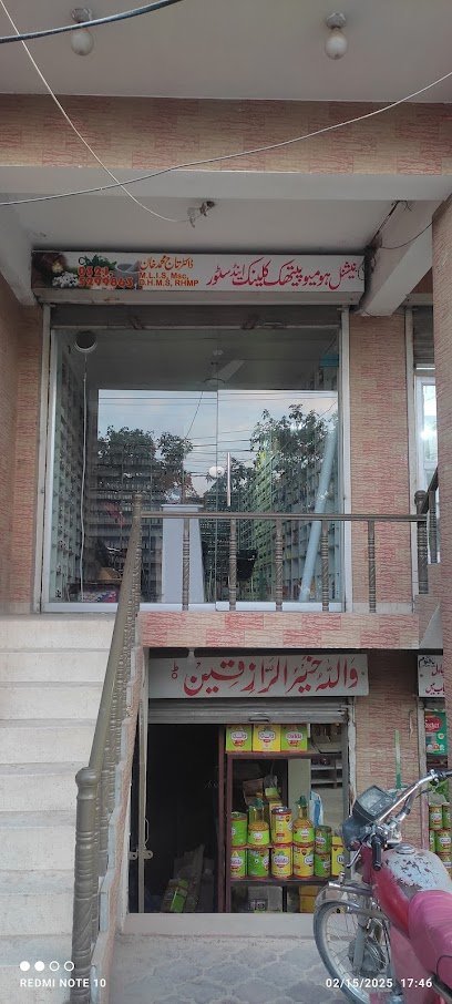 National Homoeopathic Clinic And Store
