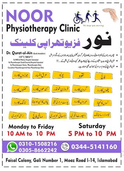 Noor Physiotherapy Clinic