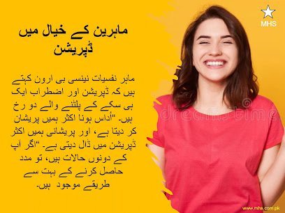 Mhs Psychotherapy Behavior Therapy Speech Therapy Physiotherapy Services