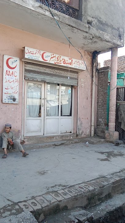 Amana Clinic Dr.Tahir Ahmed
