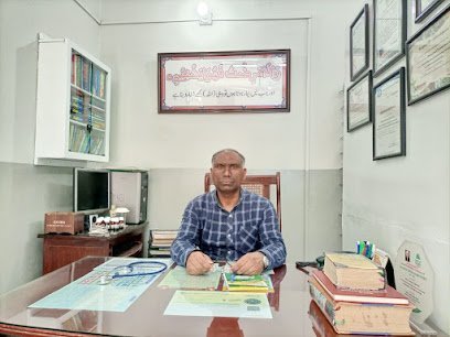 Aaima Homoeopathic Clinic