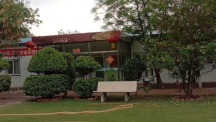 Arifa Clinic