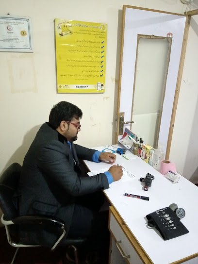 Razia Life Care Child Clinic
