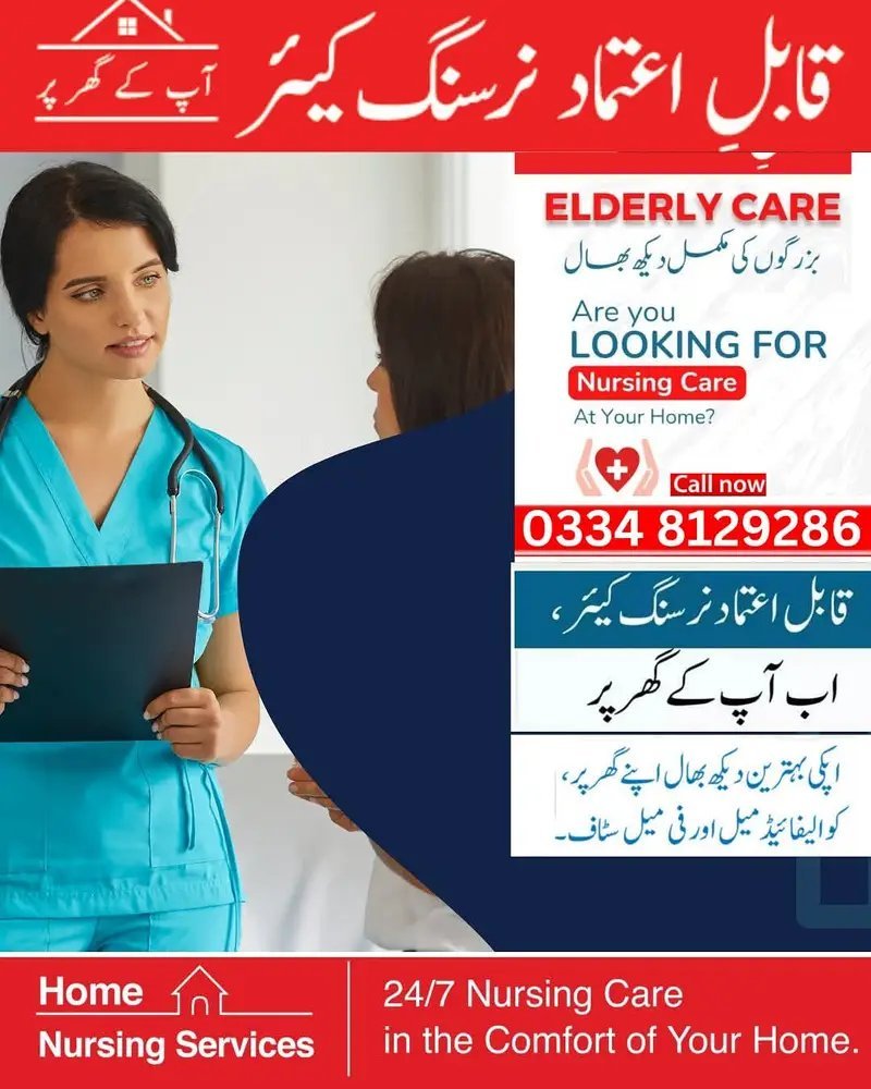Male Nurse Female Nurse Patient Attendant Physiotherapist At Home