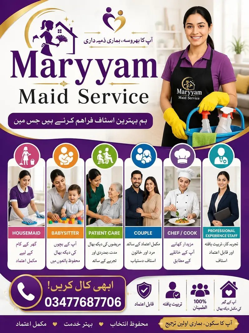 Mms Housemaid Cook