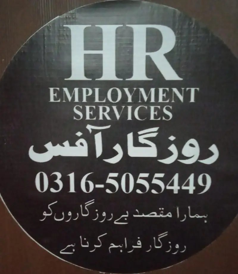 Shahid Hr Employment Domestic Service