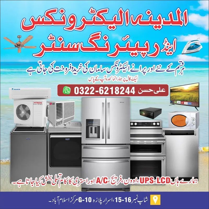 Led Ups Ac Home Service