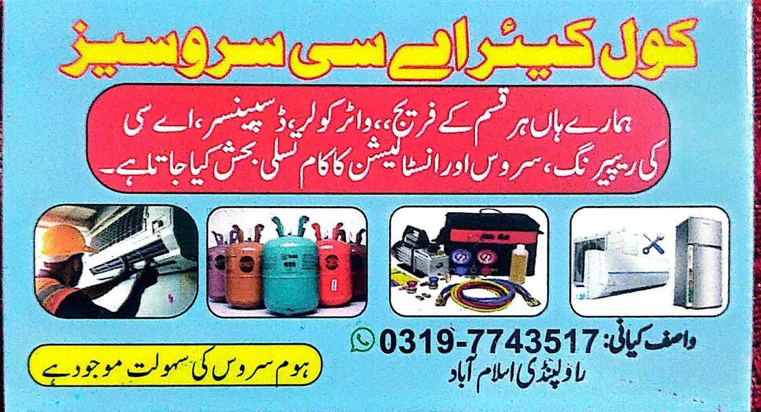 Ac Technician And Electric Maintenance