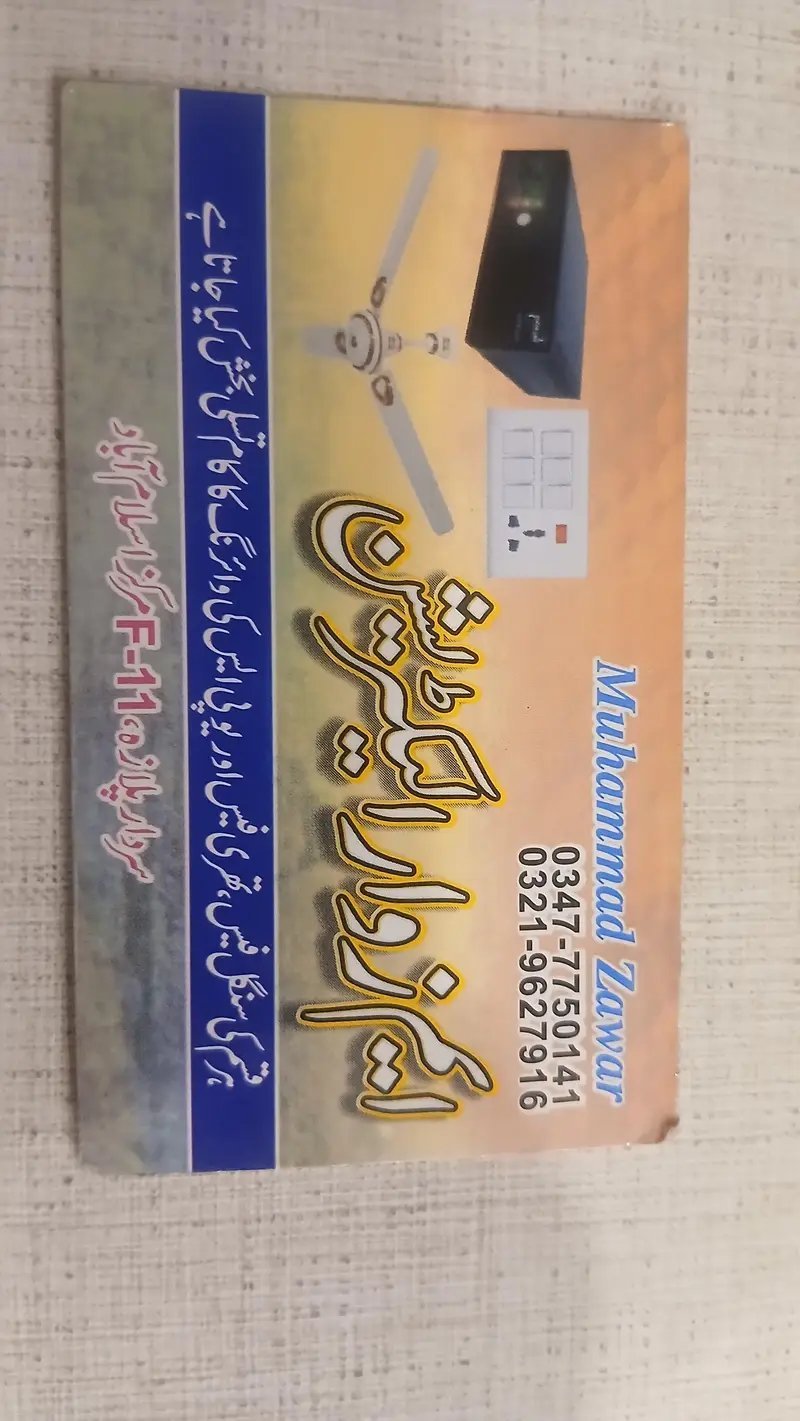 Home Services Available