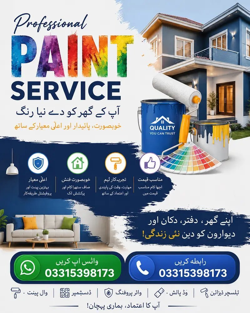 Paint Service