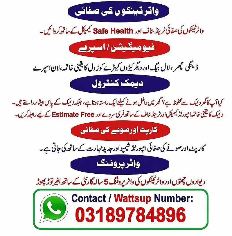 Instant Chemical Company