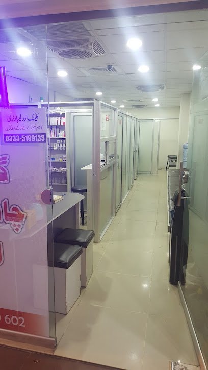 Family Medical & Diagnostic Centre