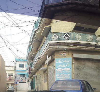 Usama Memorial Clinic
