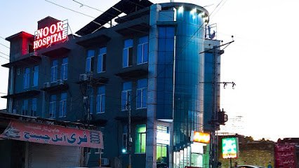 Noor Hospital