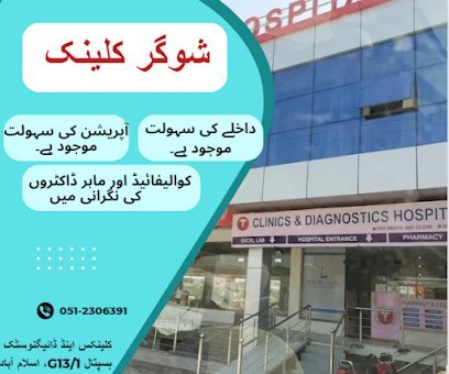 Clinics And Diagnostics Hospital