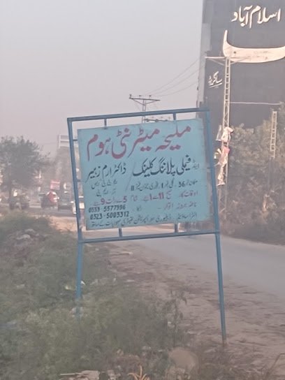 Maliha Maternity Home