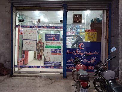 Rawat Medical Center