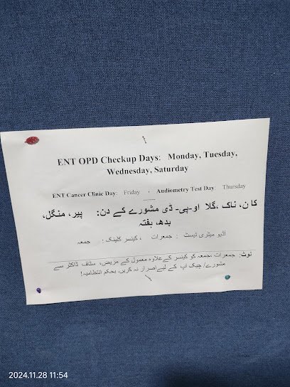 Pims Ent Department