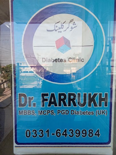 Nawaz Clinic