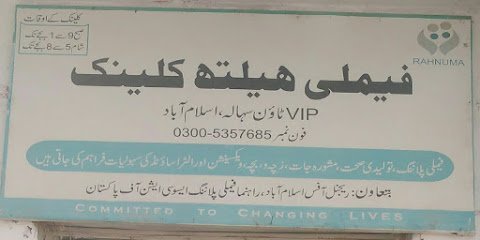 Family Health Clinic