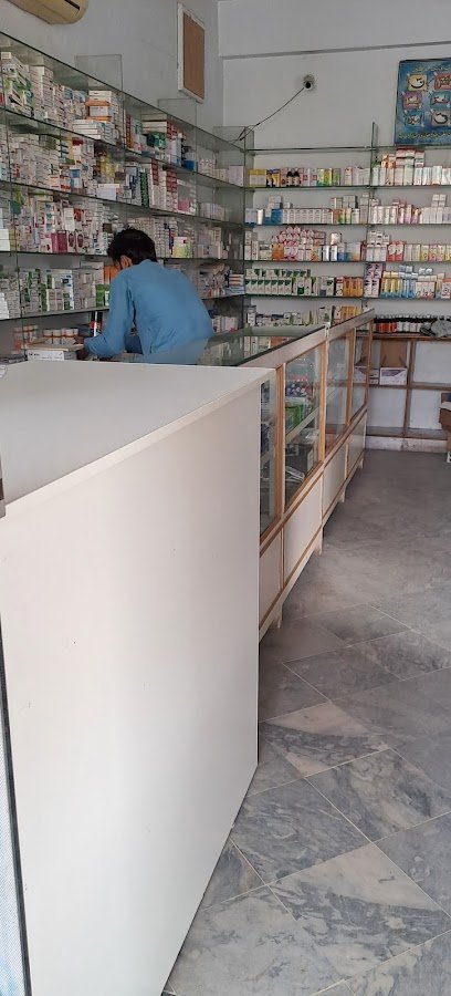 Al Hadi Medical Centre