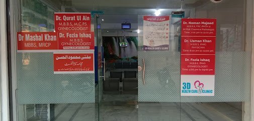 3 D Health Care And Clinic