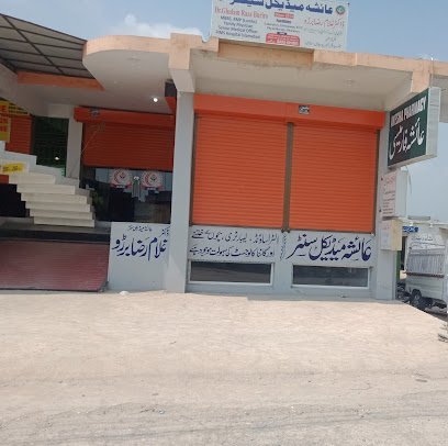 Ayesha Medical Centre