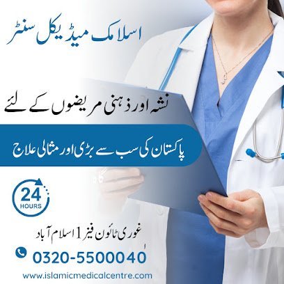 Islamic Medical Centre