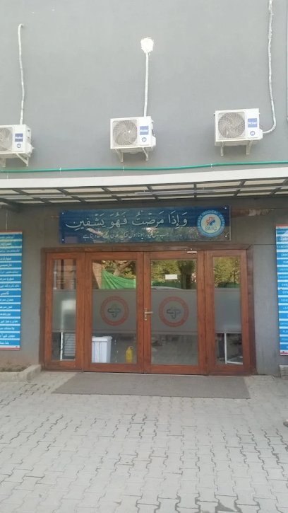 Pakistan Surgical Centre