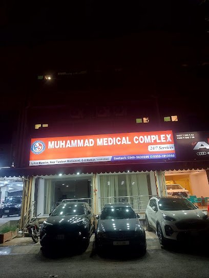 Muhammad Medical Complex