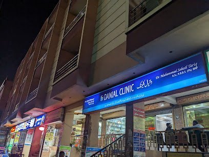 Danial Clinic