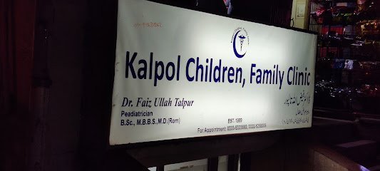 Kalpol Children & Family Clinic