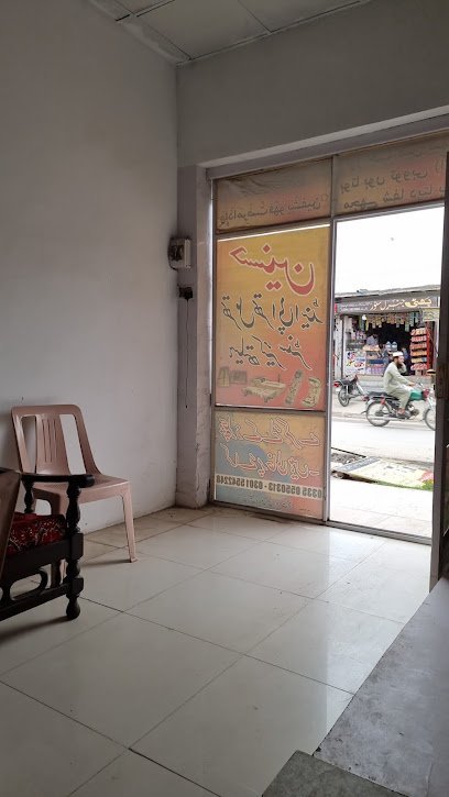 Hasnain Thermal Therapy And Health Care Centre