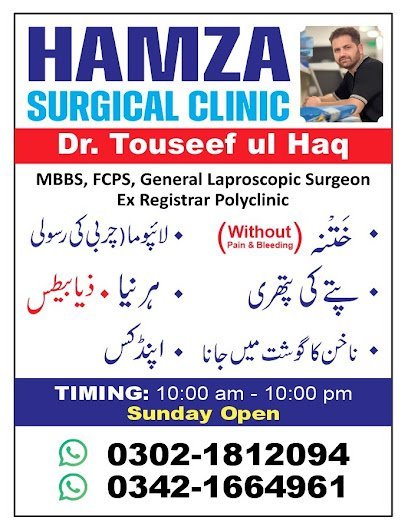 Hamza Surgical Clinic