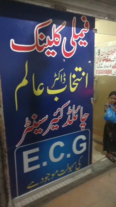 Family Clinic